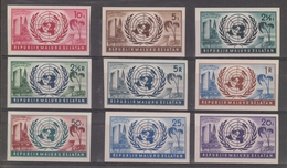 NATIONS UNIES  VIGNETTE  FANTAISIE   **MNH  Ref  5157G - Sonstige & Ohne Zuordnung