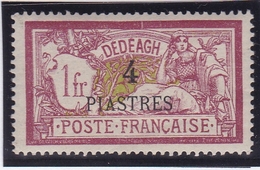 Dédéagh N° 15 Neuf * - Unused Stamps