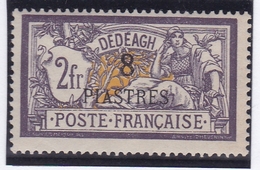 Dédéagh N° 16 Neuf * - Unused Stamps