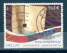 Greece, Yvert No 2580 - Gebraucht