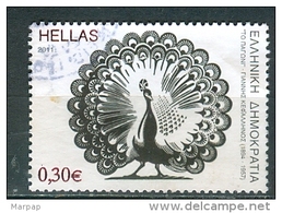 Greece, Yvert No 2553 - Gebraucht