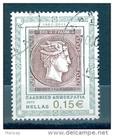 Greece, Yvert No 2593 - Gebraucht