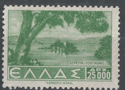 Greece 1944. Scott #451 (M) Ponticonissi Corfu (Mouse Island) - Neufs