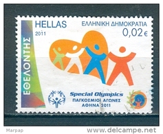 Greece, Yvert No 2563 - Gebraucht