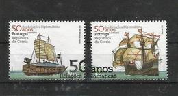 Portugal 2011 - 50 Anos Das Relacoes Diplomaticas - República Da Coreia - Gestempelt / Used / (o) - Used Stamps