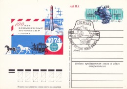 100th Anniversary Russia Joins Universal Postal Union, Russia Postal Card Stationery, 1974 Vintage Postcard - UPU (Union Postale Universelle)