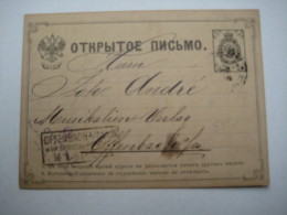 1884 , Ganzsache Nach Deutschland - Briefe U. Dokumente