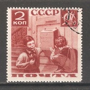 Russia/USSR 1936,Young Soviet Pioneers,Sc 584,VF CTO LH OG (2) - Ongebruikt