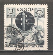 Russia/USSR 1936,Young Soviet Pioneers Perf 11,Sc 585a,VF USED (2) - Ongebruikt