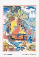 China - Pindola-bharadvaja, No.12 Tshedan-Ldan-pa Of Sixteen Buddist Arhats Of Tibetan Buddhism - Tíbet