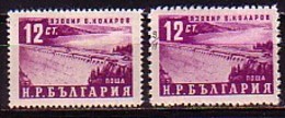 BULGARIA / BULGARIE - 1952 - Serie Courant - 12 St.error Dent. 9/13 - Variétés Et Curiosités