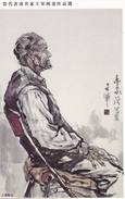 Art - PORTRAIT FROM LIFE (Old Tibetan Man), Tranditional Chinese Painting By WANG Jun - Tibet