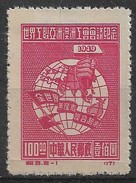 CHINE 1949 - Timbre N°824 - Neuf - Reimpresiones Oficiales