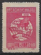 CHINE 1949 - Timbre N°824 - Neuf - Ristampe Ufficiali