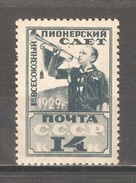 Russia/USSR 1929,First Assembly Of Pioneers,14 Kop,Sc 412,VF MLH*OG - Ongebruikt