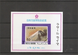 Exposition D'Osaka -1970( BF 94 Non Dentelé  XXX -MNH- De RasAlKhaima) - 1970 – Osaka (Japon)