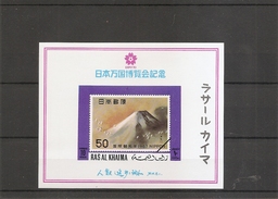 Exposition D'Osaka -1970( BF 94 Non Dentelé  XXX -MNH- De RasAlKhaima) - 1970 – Osaka (Japan)