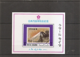 Exposition D'Osaka -1970( BF 94 XXX -MNH- De RasAlKhaima) - 1970 – Osaka (Japan)