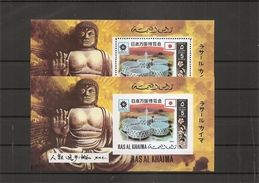 Exposition De Osaka -1970( BF A94A/B XXX -MNH- De RasAlKhaima) - 1970 – Osaka (Japan)