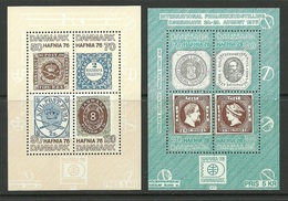 DENMARK Dänemark 1975 Blöcke Mi 1 & 2 Hafnia Briefmarkenausstellung MNH - Blocks & Kleinbögen