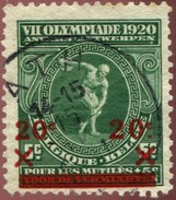 COB  184- V 1 (o)  Point Sous Le C De Gauche Descendu (t1,7,23,29) - 1901-1930