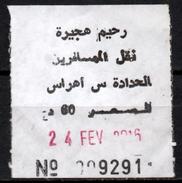 Ticket Transport Algeria Bus Hajira Rahim - Haddada / Souk-Ahras - Welt