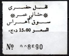 Ticket Transport Algeria Bus Transport Inter-urbain - Hachani Amor  Souk-Ahras - Mundo