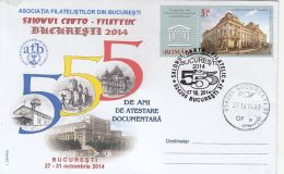 58119- BUCHAREST TOWN ANNIVERSARY, SPECIAL COVER, 2014, ROMANIA - Covers & Documents