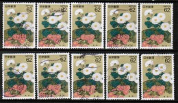 JAPAN  Scott # 2180 USED WHOLESALE LOT OF 10 (WH-54) - Verzamelingen & Reeksen