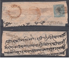 India  1860's  QV  1/2  On Improvised Letter Sheet   #  94380  Inde  Indien - 1858-79 Compañia Británica Y Gobierno De La Reina