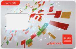 TUNISIE TUNISIA GSM SIM Card TUNISIANA Without Chip - Carte Support SIM - SIM-Karte Ohne Chip Tarjeta SIM Sin Chip - Algerije