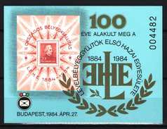 Hungary 1984. LEHE Commemorative Sheet With Special CARTOON-DRUCK ! MNH (**) - Variétés Et Curiosités