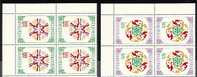 BULGARIA \ BULGARIE - 1985 - Nouvell An - 1986 -  Block De Quatre - Bl De 4 ** - Unused Stamps