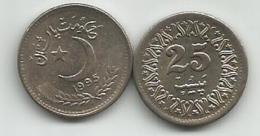 Pakistan 25 Paisa 1995. KM 58 UNC - Pakistan