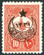 1916 "Star & Crescent" Overprint On 1908 10pi Dull Red, Perf 12, Mi 368 C ( SG 639), Superb Mint. Rare So... - Altri & Non Classificati