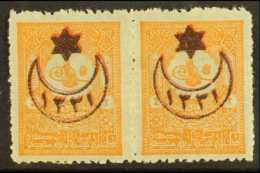 1915 2pi Orange Of 1901-5 Ovptd Star And Crescent "1331", Variety "overprint Double In Black And Red, SG 544c,... - Altri & Non Classificati