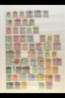 1901-1912 ATTRACTIVE COLLECTION On A Stock Page, Fine Mint & Used, Inc 1901-02 Mint Set To 2s6d (ex 1d) &... - Nigeria (...-1960)