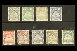 OFFICIALS 1961 Complete Set, SG O449/O457, Very Fine Mint. (9 Stamps) For More Images, Please Visit... - Arabia Saudita