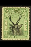 1897-1902 2c Black & Green, SG 95, Fine Mint For More Images, Please Visit... - North Borneo (...-1963)