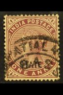 PATIALA 1891-96 1a Plum With "PATIALA" Omitted, SG 16a, Fine Used. For More Images, Please Visit... - Other & Unclassified