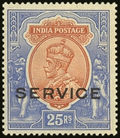 OFFICIALS 1912 25r Orange And Blue Ovptd "Service", SG O96, Mint. Gum Lightly Toned But Very Fine And Fresh... - Other & Unclassified