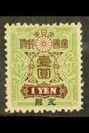 JAPANESE PO's IN CHINA 1914 1y Pale Green And Chocolate, SG 47, Very Fine Never Hinged Mint. Extremely Scarce In... - Other & Unclassified