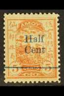 MUNICIPAL POSTS - AMOY 1896 ½c On 5c Orange In Blue, SG 26, Very Fine Mint. For More Images, Please Visit... - Altri & Non Classificati