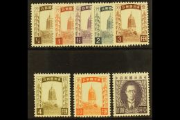 MANCHUKUO 1934 Granite Paper Set (less 15f), SG 23/31, No 30, Very Fine And Fresh Mint. (8 Stamps) For More... - Altri & Non Classificati