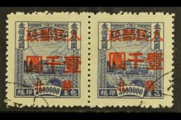 COMMUNIST CHINA - NORTH CHINA PEOPLES POST PARCELS POST 1949 $1000 On $3,000,000, SG NCP 322, Superb Used Pair.... - Altri & Non Classificati