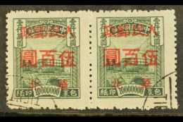 COMMUNIST CHINA - NORTH CHINA PEOPLES POST PARCELS POST - 1949 $500 On $10,000,000 Sage Green, SG NCP 320, Superb... - Other & Unclassified