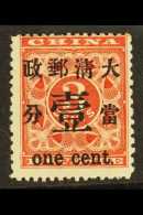 1897 1c On 3c Deep Red, Revenue, SG 85, Fine Mint. Scarce Stamp. For More Images, Please Visit... - Altri & Non Classificati