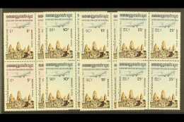 1984 AIR POST Set, SG 504/507, As Never Hinged Mint Blocks Of 4. Superb!. Cat £220 (16 Stamps) For More... - Cambogia