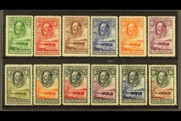 1932 KGV "Baobab Tree & Cattle" Complete Set, SG 99/110, Fine Mint (12 Stamps) For More Images, Please Visit... - Other & Unclassified