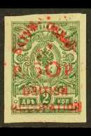 1920 50r On 2k Yellow Green Imperf, SG 22, Superb Mint. Expertised Kohler. Rare Stamp. For More Images, Please... - Batum (1919-1920)